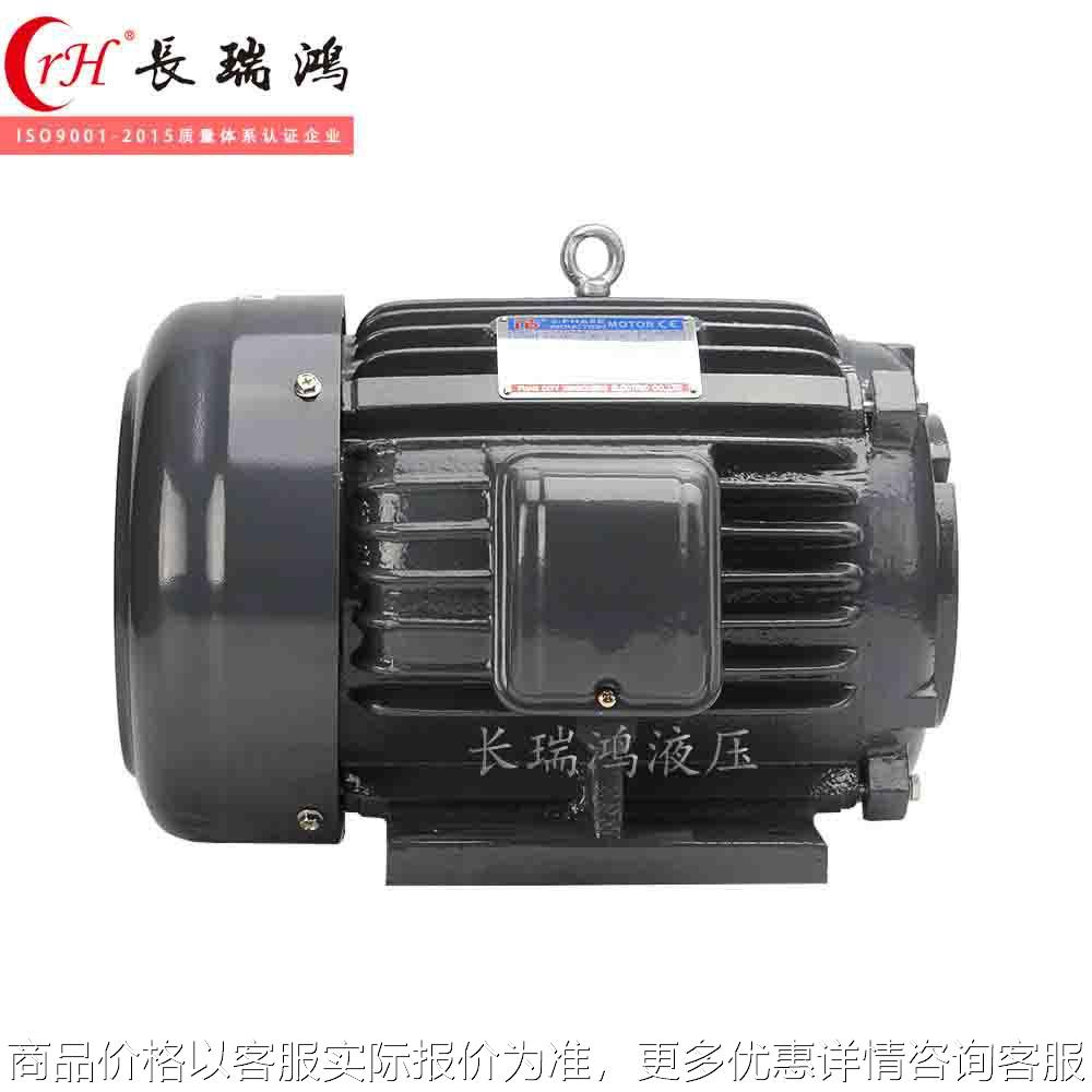 液压纯铜线YT112M内轴电机1440转3.75W5.5HP机床三相油压电机