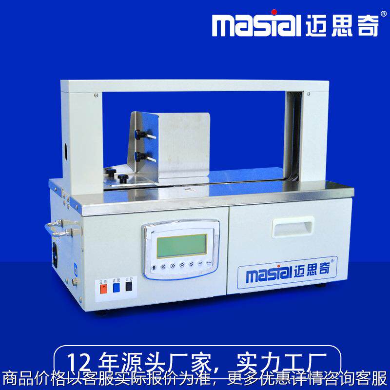 50㎜束带机 30mm捆扎机 20mm腰封机扎打把纸带opp膜带