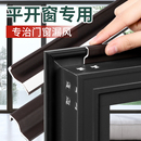 平开窗塑钢窗密封条断桥铝窗户防风保暖门缝漏风内外开窗挡风神器