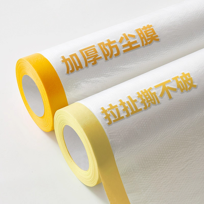 加厚防尘膜静电吸附保护膜防尘罩