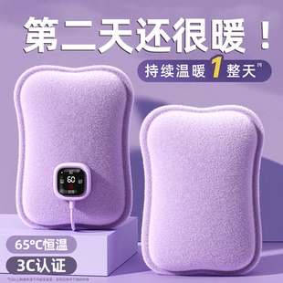 2025新款 防爆暖水袋暖宝宝暖手宝敷肚子被窝专用热宝 热水袋充电式