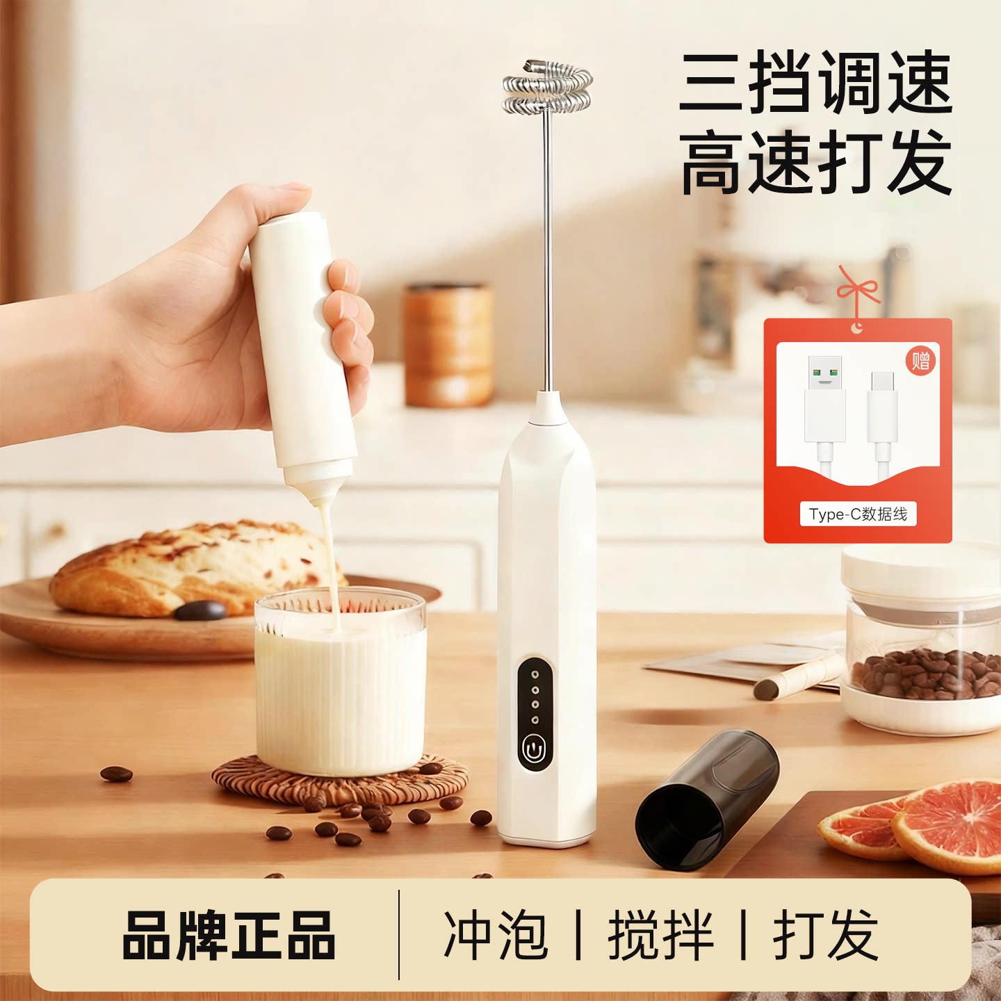 电动打奶泡器咖啡打泡器家用迷你奶泡机牛奶搅拌器手持无线打发器