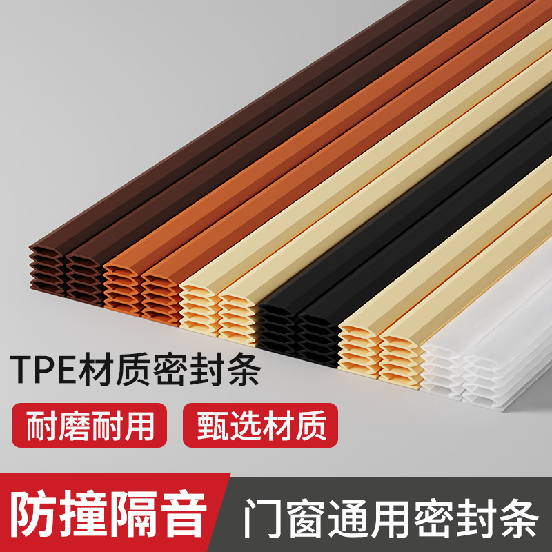防盗门密封条防风隔音挡防风神器