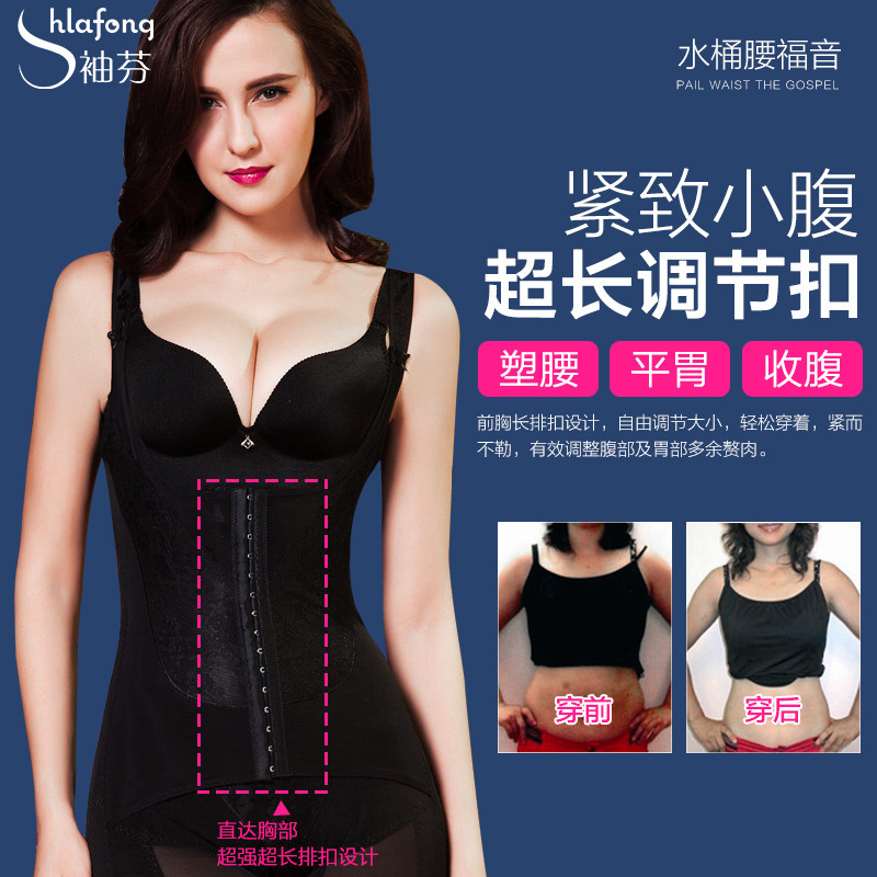 Sous-vêtement minceur SHLARFONG XF-802 en nylon - Ref 696989 Image 3