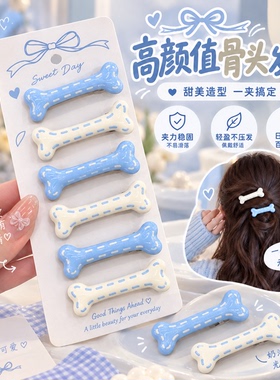 奶油蓝白虚线骨头发夹甜美百搭
