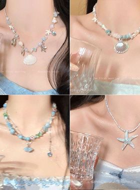 淡蓝色海星串珠项链海边度假风吊坠贝壳锁骨链夏天新款女颈链配饰