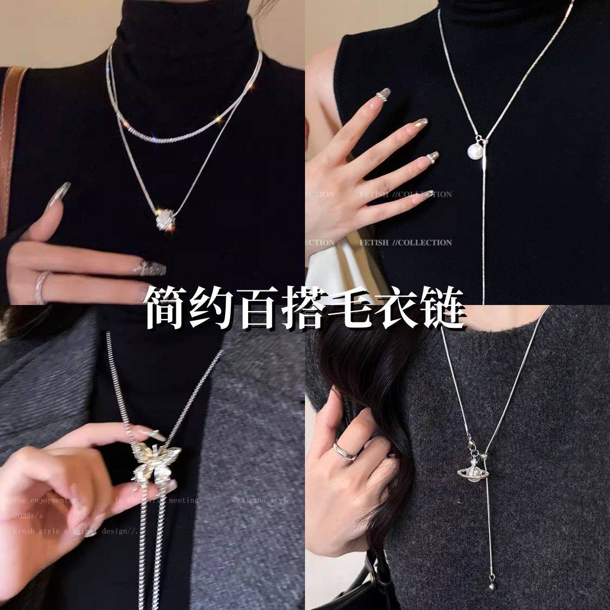 叠戴金属项链搭配秋冬新款小众轻奢高级项链中性风le气质毛衣链