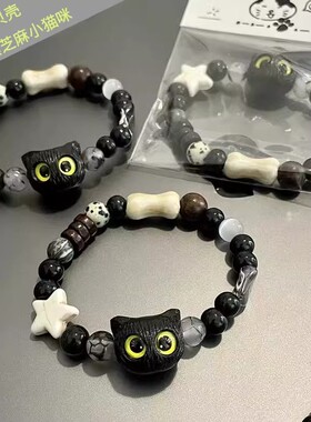 中国风手链情侣景德镇陶瓷手串闺蜜学生男女生日礼物创意百搭手链