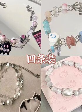 多巴胺手链女夏日热款粉色系潮流甜美可爱猫咪手饰送闺蜜礼物