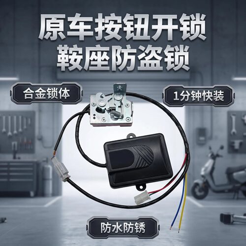 不用手机不用感应不用改习惯