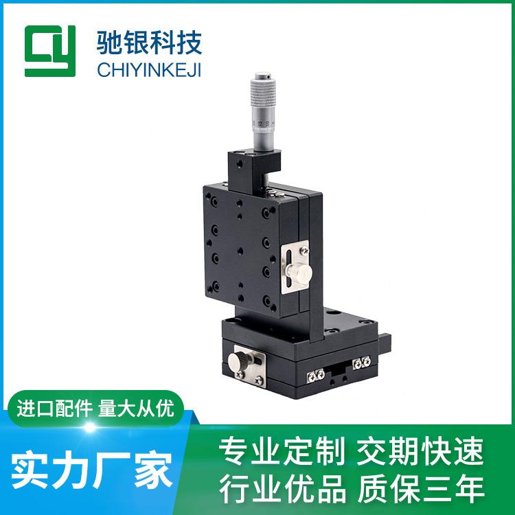 东莞厂家直销XZL60-ACR手动精密位移台双轴组合大弹力弹簧滑台