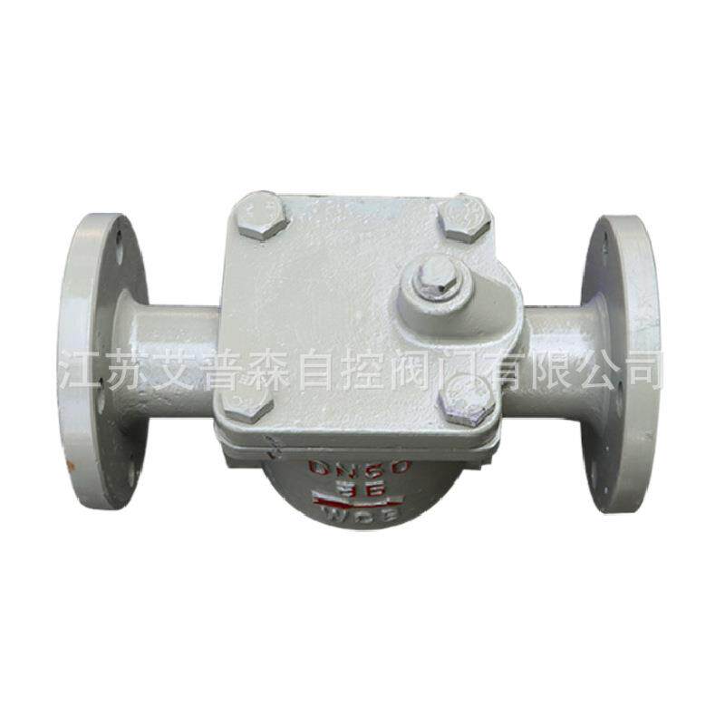 倒吊桶式法兰蒸汽疏水阀CS45H-16C倒筒式螺纹疏水器