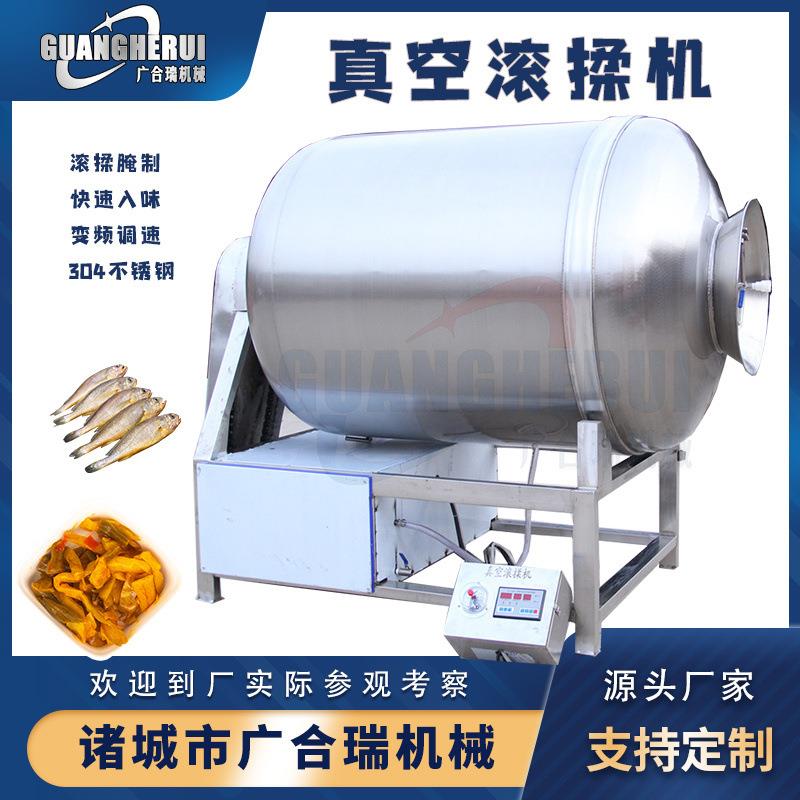 商用800型真空滚揉机整鸡整鸭兔肉鸡翅滚揉入味设备肉类腌肉机