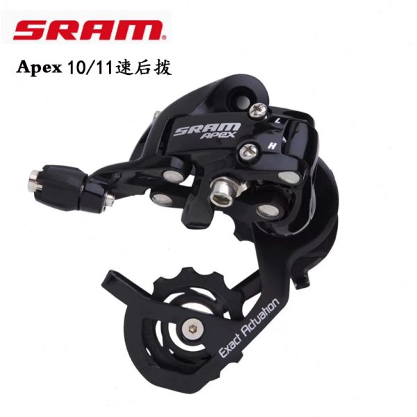 SRAM速联 APEX  10 11速公路后拨 变速器 折叠车公路车后拨链器