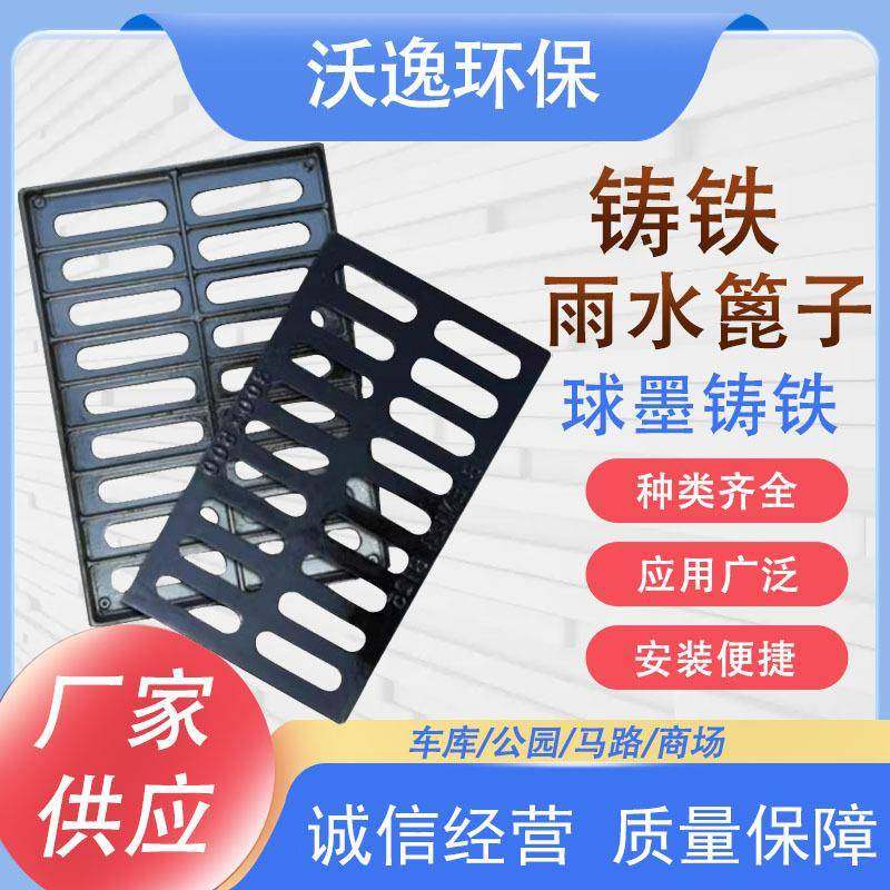 球磨铸铁雨水篦子现货铸铁水沟盖板成品雨水盖板球磨铸铁井盖,基础建材,其它,淘宝优惠券,粉丝福利购,淘宝优惠卷