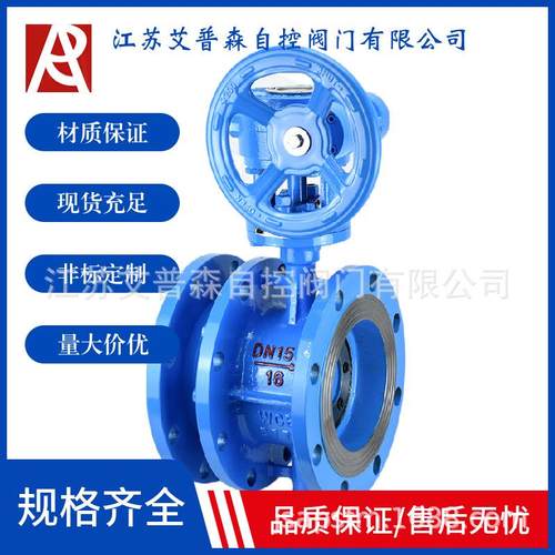 管道涡轮硬密封软密封伸缩自来水蒸汽气体蝶阀SD341X-10/16