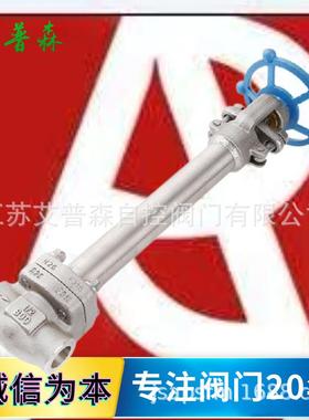 DJ61W-800LB低温闸阀不锈钢锻造承插焊低温焊接艾