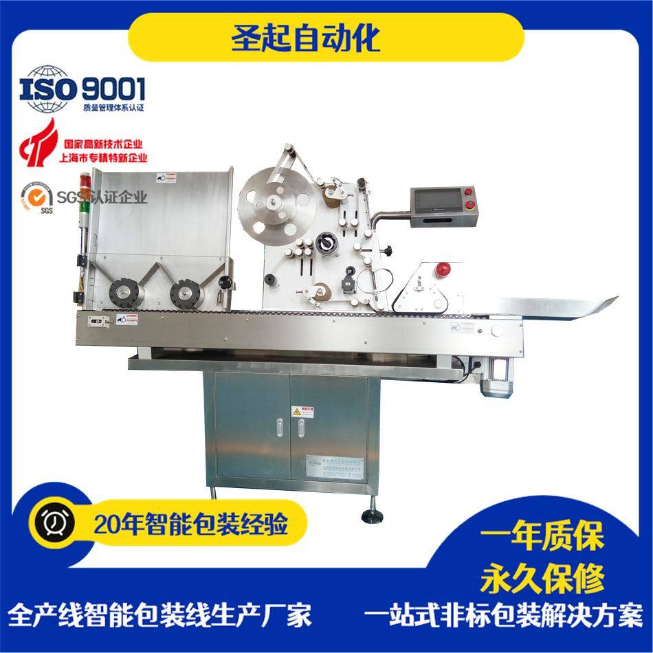 全自动卧式贴标机贴标签机自动贴标机经济实用型贴标机