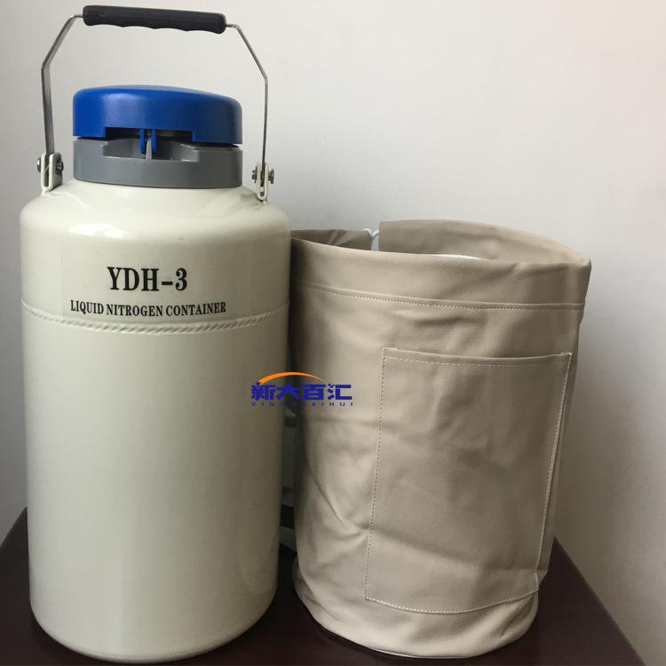 航空运输液氮罐3L/6/8/10L/20升航空液氮罐可倾倒型干式液氮罐