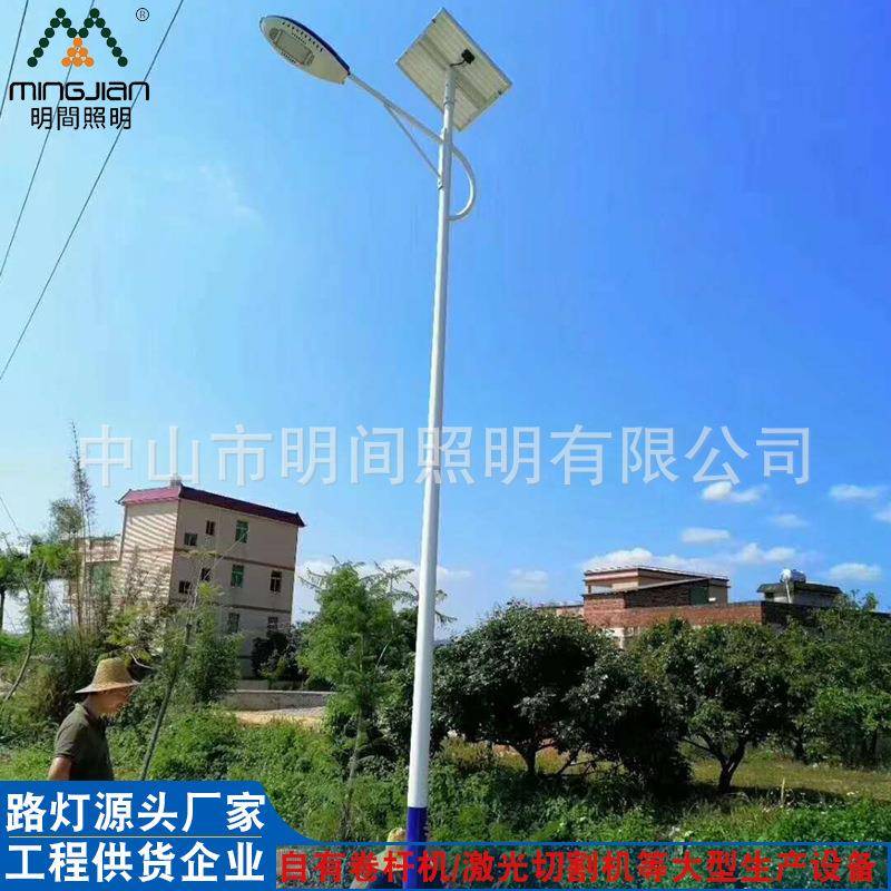 市政工程道路照明6米太阳能路灯30W新农村户外照明太阳能LED路灯
