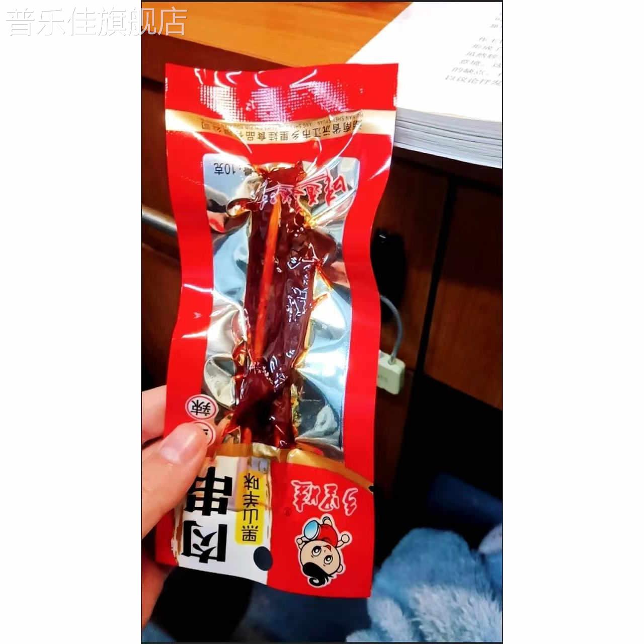 乡里娃肉串黑山羊味湖南特产麻辣牙签肉香辣味鸭肉类小吃零食