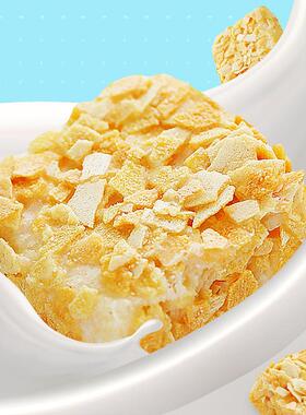 杨元味帅牛奶燕麦酥酥脆麦酒片饼干店待前台小零食网红小招EBW吃