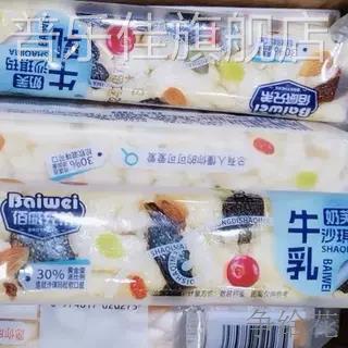 佰威兄弟坚果沙琪玛小包装休闲小吃独立包装软沙琪玛早餐同款零食