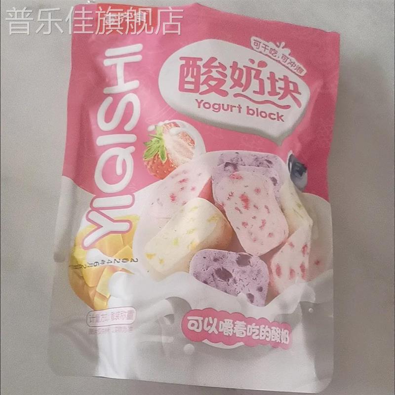 冻干酸奶块冻干草莓水果干黄桃干网红儿童休闲特色小零食小吃