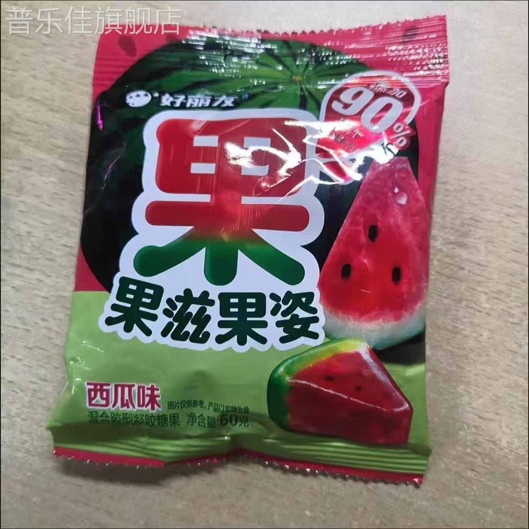新品】好丽友果滋果姿60克西瓜味软糖糖果休闲橡皮糖儿童零食