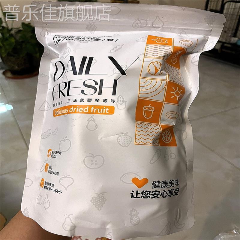 优选冻干草莓脆500g整粒草莓雪花酥轧糖烘焙原料草莓干50g