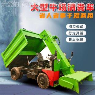 牛粪清车KTT牛场粪污清轮粪理铲粪卸车液压自粪便清运车 柴油三式