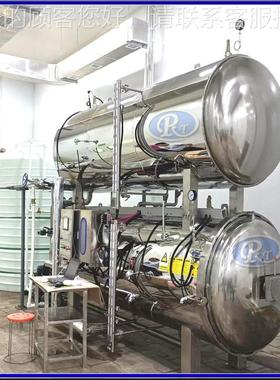 粽杀菌锅 子粽子高压杀菌釜子 RTBS-100子电加热粽灭菌锅 粽蒸煮