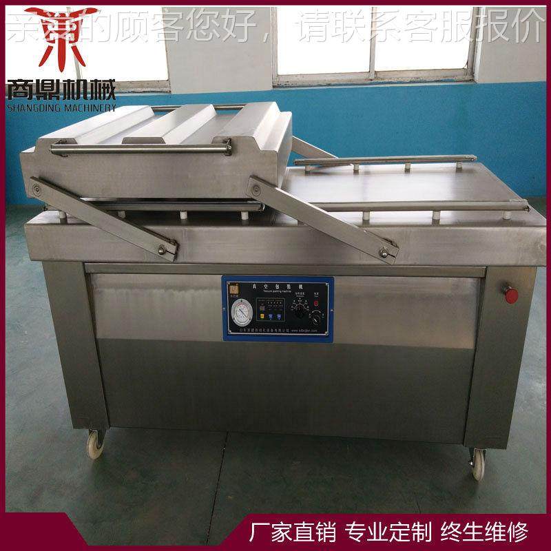 食品真包装机 全自动真空包空装机粮真食空包装机 厂家07688销售,办公设备/耗材/相关服务,封口机,淘宝优惠券,粉丝福利购,淘宝优惠卷