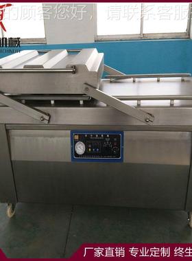 食品真包装机 全自动真空包空装机粮真食空包装机 厂家07688销售