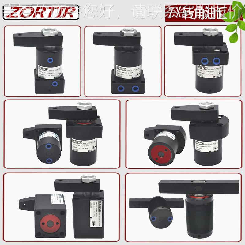 厂供应ZC/ZUF家X-FAM225/3/40/50/63上法兰油路板型液压转角油缸