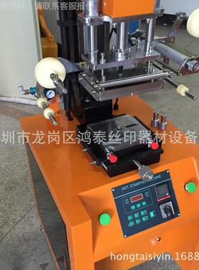 塑料烫金机HT200精密微调烫金商机平曲两用金气动机热烫转印标烫