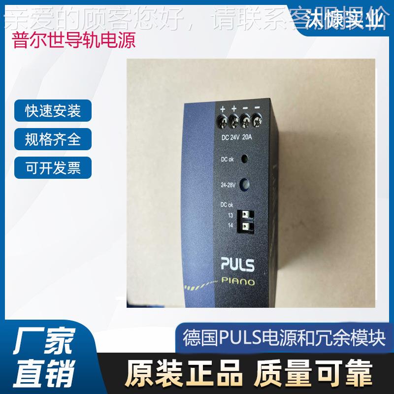 普尔世相电单源QS2 0.2OES4-C11德国厂家直采 库存发售