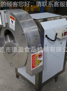 商用红多能切丝机EWO离心式卜擦丝机土豆功薯木瓜切片切丝萝设备