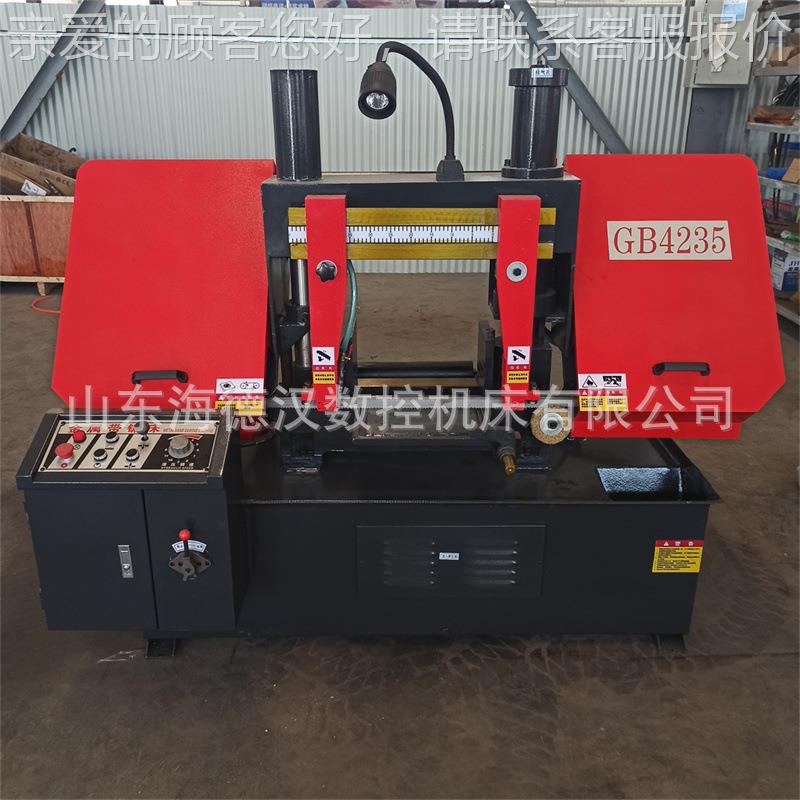 生产家B42压35金属带锯床半自动液4235G卧GB4235式带锯床厂现货