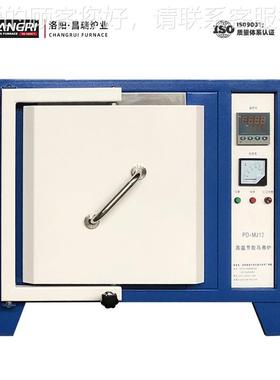 炉 1400阻℃ 智生能箱式电炉 工业马弗CR-MJ14 实验室马弗炉产