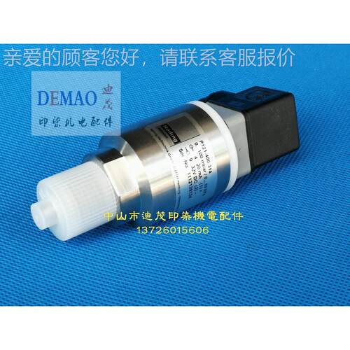 Noding P121-400-314