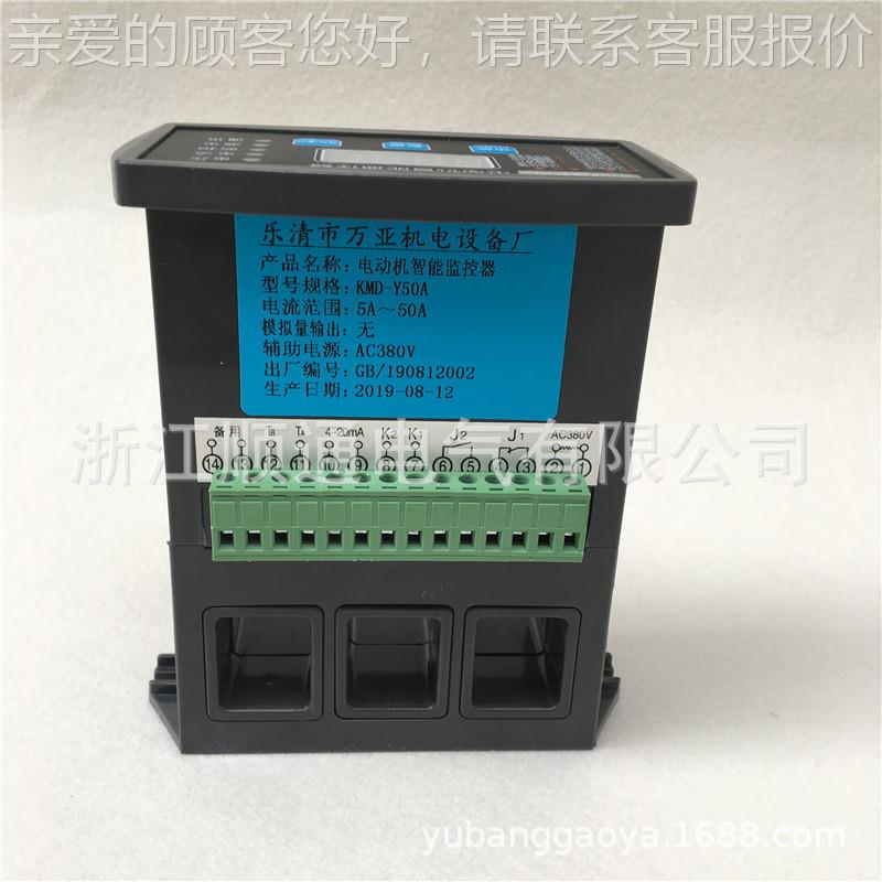 微机智监控器数显马达电机综EKD2-A/1合保护器 EK能D2-AE EKD2 D3