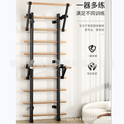 多功能肋木架室内压腿架单双肩肋木舞蹈房拉伸训练器材木质肋木架
