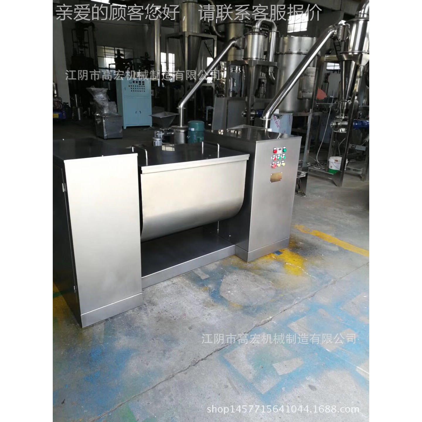 防机爆混合机 槽型混合机 方便排面CH-200调味槽型混合 骨调料料