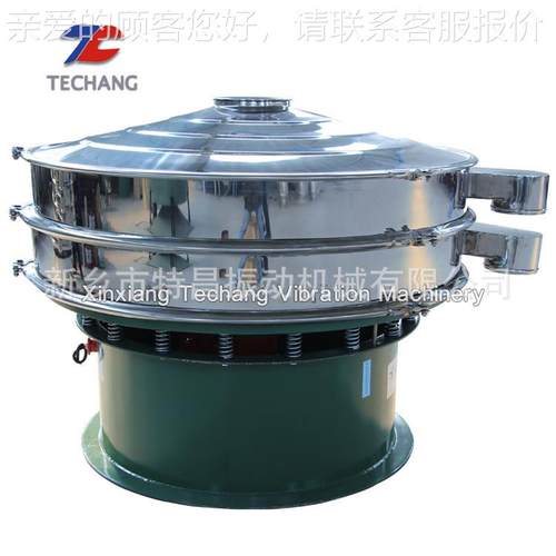 磷酸钠振动筛分机 酸钠震动选机 不锈分钢磷级除筛杂自动xzs-400-