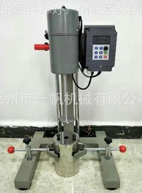 FSJ-400W供试验室小型应分散研磨机 实切验室剪分散机 搅拌分研磨