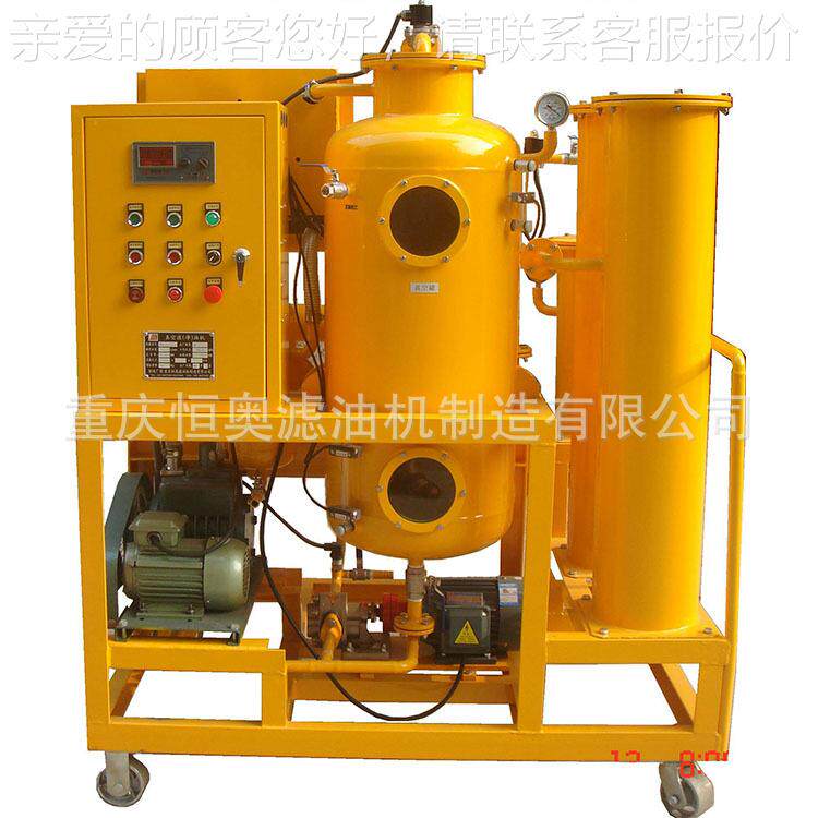 油庆TYC恒奥滤重油Y机TC抗燃设备