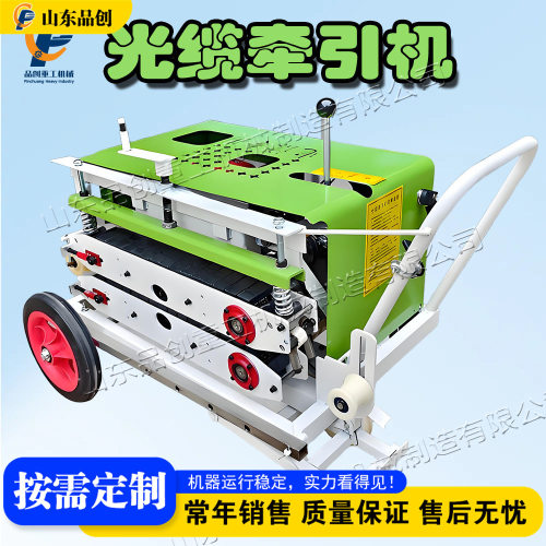 移动光缆牵引机 电缆布线拉线机 optical cable pulling machine