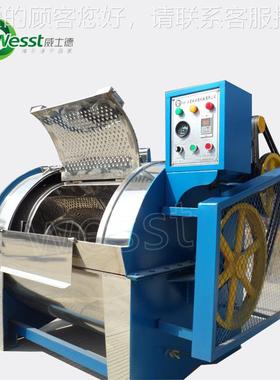 XPG威德工业洗涤士设备30-40斤适用于0工公厂医院牧场 工业洗涤设