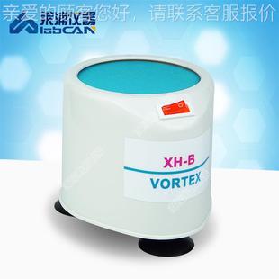 D旋涡混匀涡旋震荡器快速混 漩振荡仪器漩涡混合器涡旋涡振荡器XH